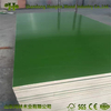 Shandong Factory Green/Blue Color PP Plastic Film Faced Plywood / PVC Plywood